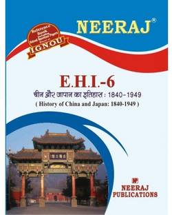 Ehi 06 History China Japan 1840 1949 Ignou Help Book Ehi 6 Hindi