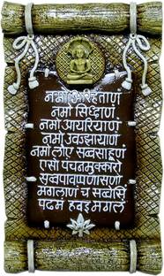 Artshaastr Parashavnath With Navkar Mantra Asthamangla Night Glow Effect Decorative Showpiece 9 Cm Price In India Buy Artshaastr Parashavnath With Navkar Mantra Asthamangla Night Glow Effect Decorative Showpiece And hence the namokar mantra has no origin although the namokar mantra is popularly known to be that of jainism, the fact is that it is a totally impartial mantra. night glow effect decorative showpiece