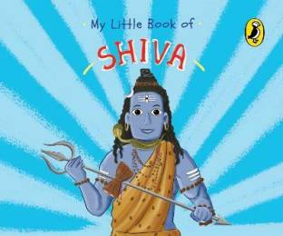 My Little Book of Shiva (Illustrated board books on Hindu mythology, Indian gods & goddesses for kids age 3+; A Puffin Original)