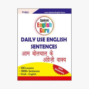 Spoken English Guru Daily Use English Sentence  - 3000+ Day to Day Conversation Sentences
