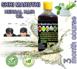 Shree Maruthi Herbal Hair Oil hair growth oill suitable for men & women oil  250ml Hair Oil - Price in India, Buy Shree Maruthi Herbal Hair Oil hair  growth oill suitable for