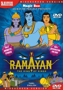 Ramayan Price in India - Buy Ramayan online at Ramayan Price in India - Buy Ramayan online at