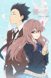 Koe No Katachi A Silent Voice Anime Movie Hd Matte Finish Poster Paper Print - Animation & Cartoons posters in India - Buy art, film, design, movie, music, nature and educational paintings/wallpapers Koe No Katachi A Silent Voice Anime Movie Hd Matte Finish Poster Paper Print - Animation & Cartoons posters in India - Buy art, film, design, movie, music, nature and educational paintings/wallpapers