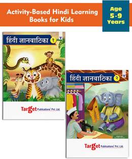 Basic Hindi Books For Children | Hindi Learning Books For Kids | Hindi Gyanvatika 1 And 2 Writing Book | Poems, Numbers, Alphabet, Barakhadi, Colouring And Other Activites | Pack Of 2: Basic Hindi Books For Children | Hindi Learning Books For Kids | Hindi Gyanvatika 1 And 2 Writing Book | Poems, Numbers, Alphabet, Barakhadi, Colouring And Other Activites | Pack Of 2: