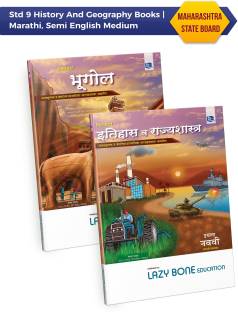 Std 9 History And Geography Books |Perfect Notes Itihas, Bhugol | Marathi,  Semi English Medium