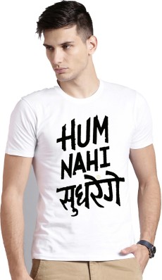 men's t shirts online flipkart