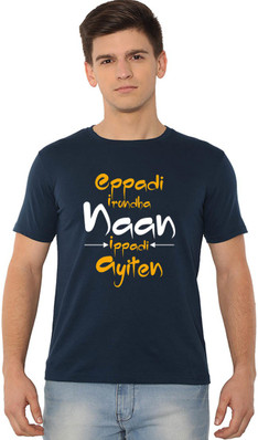 funny tamil t shirts