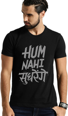 hum nahi sudhrenge t shirt flipkart