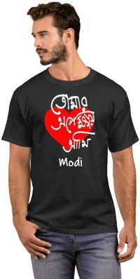 modi t shirts flipkart