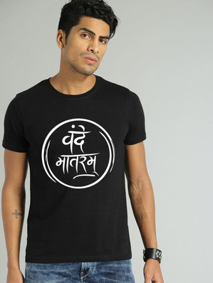 army t shirt flipkart