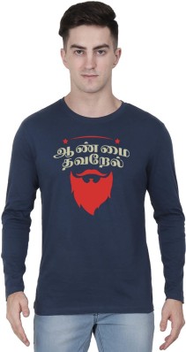 tamil t shirts online india
