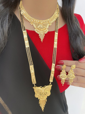 Gold Haram - Buy Latest Long Gold Haram 