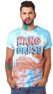 Holi T Shirt - Buy Holi T Shirt online 