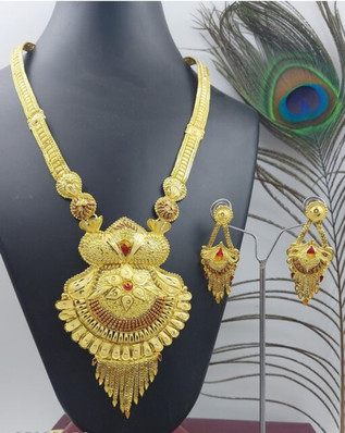 Rani Haar - Buy Rani Haar Designs 