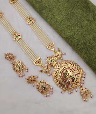 Rani Haar - Buy Rani Haar Designs 