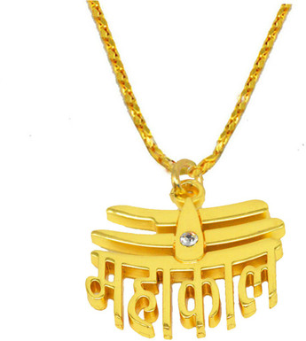 Religious Jewelry Mahakal Shiva Locket 