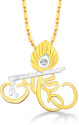 VIGHNAHARTA Maharashtrian Word \
