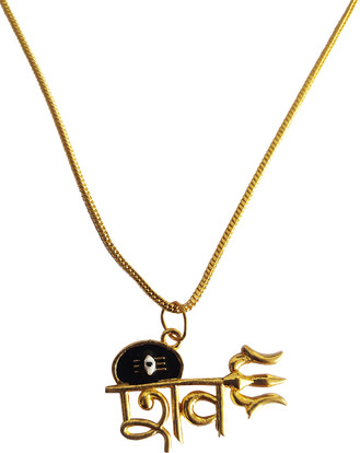 DCASE Lord Shiva Symbols Trishool 