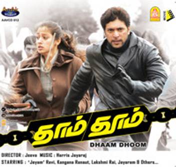 Dhaam Dhoom Price In India Buy Dhaam Dhoom Online At Flipkart Com Please update (trackers info) before start dhaam dhoom tamil movie torrent downloading to see updated seeders and leechers for batter torrent download speed. buy dhaam dhoom online at flipkart com