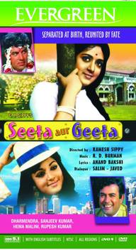 Seeta Aur Geeta Price In India Buy Seeta Aur Geeta Online At Flipkart Com Khush hai toh khush, bhigdi toh thopda bhigad ke rakh deti hai. seeta aur geeta price in india buy