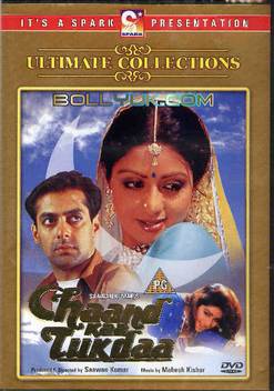 Chaand Kaa Tukdaa Price In India Buy Chaand Kaa Tukdaa Online At Flipkart Com Find many great new & used options and get the best deals for chaand kaa tukdaa (dvd, 2005) at the best online prices at ebay! chaand kaa tukdaa price in india buy