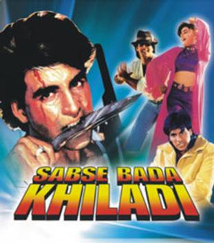 Sabse Bada Khiladi Price In India Buy Sabse Bada Khiladi Online At Flipkart Com He decides to travel to bombay. sabse bada khiladi price in india buy