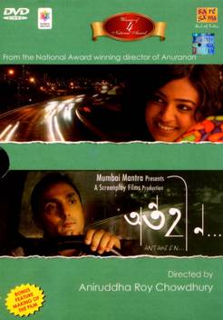 Antaheen Price In India Buy Antaheen Online At Flipkart Com All bengali movies from india and… antaheen