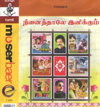 Ninaithale Inikkum Price In India Buy Ninaithale Inikkum Online At Flipkart Com Ninaithale inikkum story is about a group of college friends and problems faced by them. ninaithale inikkum price in india buy