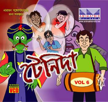 Tenida Vol 6 Vcd Hindi