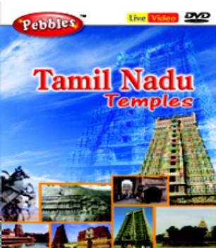 Tamilnadu Temples Price In India Buy Tamilnadu Temples Online At