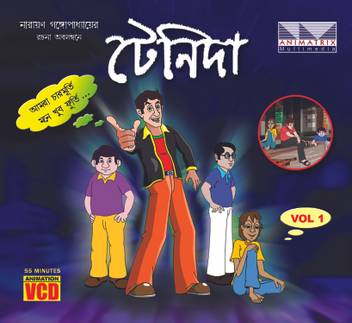 Tenida Vol 1 Vcd Hindi