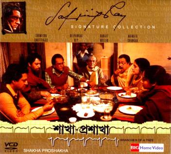 Sakha Proshakha Price In India Buy Sakha Proshakha Online At Flipkart Com 1990 'শাখা প্রশাখা' directed by satyajit ray. flipkart