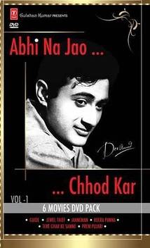 Abhi Na Jao Chhod Kar Vol 1 Price In India Buy Abhi Na Jao Chhod Kar Vol 1 Online At Flipkart Com Kuch keh rahi hai apki seene ki dhadkane meri suniye to dil ka kaha maan jaiye. buy abhi na jao chhod kar vol 1 online