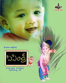 sisindri dress for baby boy