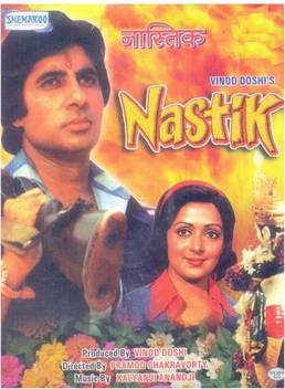 Nastik Amitabh Price In India Buy Nastik Amitabh Online At Flipkart Com Presenting south (sauth) indian movies dubbed in hindi full movie hd (hindi movies, south movie, hindi dubbed. nastik amitabh price in india buy