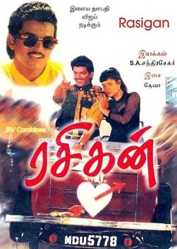 Rasigan Price In India Buy Rasigan Online At Flipkart Com Each title is ranked according to its share of pageviews among the items displayed. buy rasigan online at flipkart com