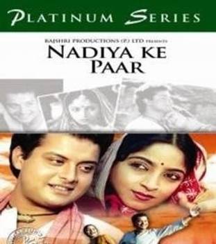 Nadiya Ke Paar Price In India Buy Nadiya Ke Paar Online At Flipkart Com