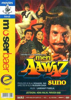 Meri Awaz Suno Jeetendra Movies Dvd Price In India Buy Meri Awaz Suno Jeetendra Movies Dvd Online At Flipkart Com Watch online free jeetendra movies | putlocker on putlocker 2019 new site in hd without downloading or registration. meri awaz suno jeetendra movies dvd