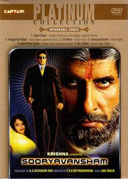 Sooryavansham Price In India Buy Sooryavansham Online At Flipkart Com Venkatesh played dual role (father and son) in this film. buy sooryavansham online at flipkart com
