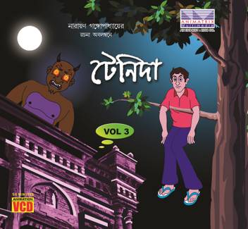 Tenida Vol 3 Vcd Hindi