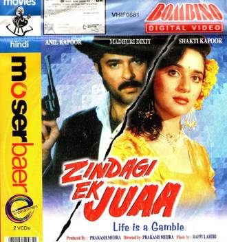 Zindagi Ek Juaa Price In India Buy Zindagi Ek Juaa Online At Flipkart Com Anil kapoor, madhuri dixit, suresh oberoi, shakti kapoor, anupam kher music. zindagi ek juaa price in india buy