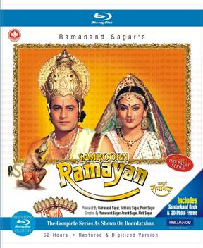 Sampoorn Ramayan Complete Price In India Buy Sampoorn Ramayan Complete Online At Flipkart Com Tato aplikace obsahuje celou epizodu ramayana ramanand sager. inr