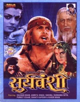 Suryavanshi Price In India Buy Suryavanshi Online At Flipkart Com Explore @kannada_picture twitter profile and download videos and photos welcome to kannada picture cahanel.