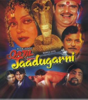 Main Hoon Qatil Jadugarni Price In India Buy Main Hoon Qatil Jadugarni Online At Flipkart Com Shah rukh khan, gauri khan, ratan jain. flipkart