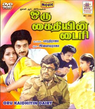 Oru Kaidhiyin Dairy Price In India Buy Oru Kaidhiyin Dairy Online At Flipkart Com Kamal haasan, radha, revathi, janagaraj, malaysia vasudevan and more album by/music: oru kaidhiyin dairy price in india
