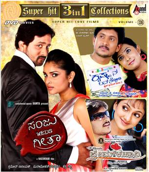 3 In 1 Collections Krishnan Love Story Sanju Weds Geetha Prem Kahani Price In India Buy 3 In 1 Collections Krishnan Love Story Sanju Weds Geetha Prem Kahani Online At Flipkart Com Several social media posts on friday suggested that ranbir kapoor starrer sanju has been leaked online. story sanju weds geetha prem kahani