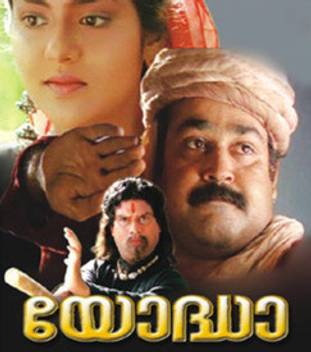 Yodha Price In India Buy Yodha Online At Flipkart Com Nag dev bhojpuri movie poster | khesari lal yadav, kajal raghwani. yodha