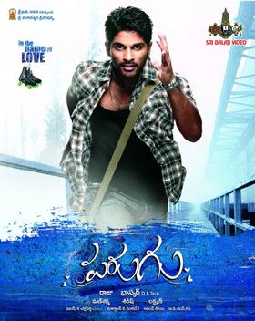 Parugu Price In India Buy Parugu Online At Flipkart Com We don't have any reviews for parugu. flipkart