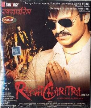 Rakta Charitra Price In India Buy Rakta Charitra Online At Flipkart Com It's rather powerful to say that it's a true depiction of human emotions. buy rakta charitra