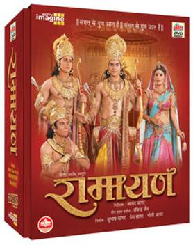 Ramayan Complete Price In India Buy Ramayan Complete Online At Flipkart Com Ndtv ramayan download all episodes. ramayan complete